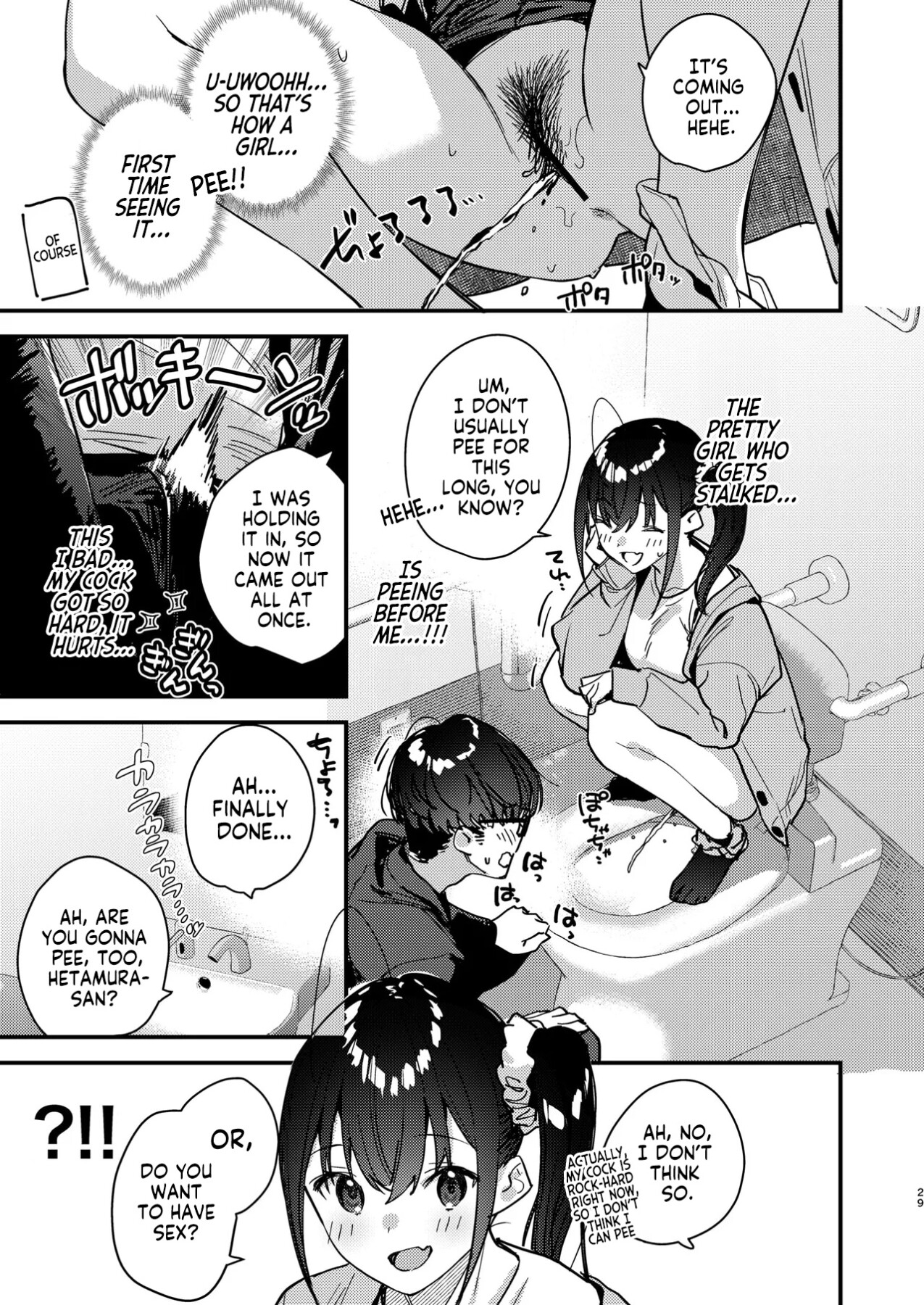 Hentai Manga Comic-My Favorite Girl's Part-time Job Offers H Services to Regular Customers 5-Read-28
